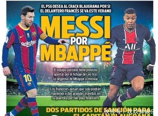 太阳报：喀麦隆队主帅虽被解雇，但仍将奥纳纳选入非洲杯名单